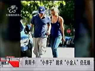 小李不哭的背景