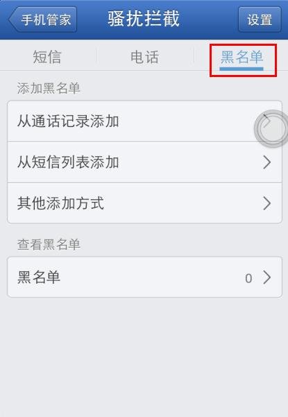 警惕02995500，这是一个骗人的保险公司，是太平洋保险公司的耻辱，他们的骚扰电话会让一个正常人疯掉，