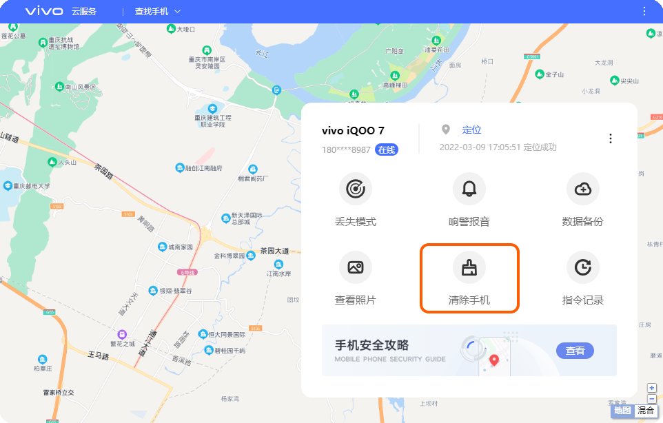 密码忘记了怎么办？