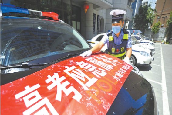 2023湖北省高考分数线公布时间