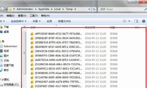 C:\Users\ADMINI~1\AppData\Local\Temp，可以删除这个文件夹吗？