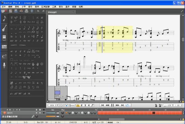 guitar pro5.2完整中文版的下载地址