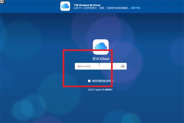 怎么注册icloud的账户