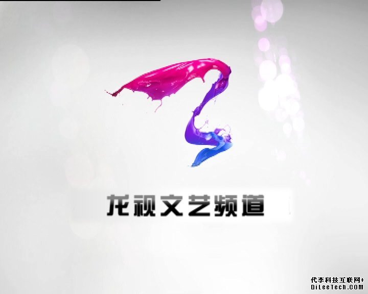 黑龙江电视台文艺频道的频道简介