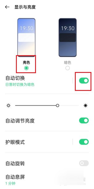 淘宝页面黑色怎么调成白色