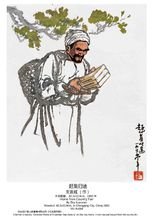 赶集是什么意思