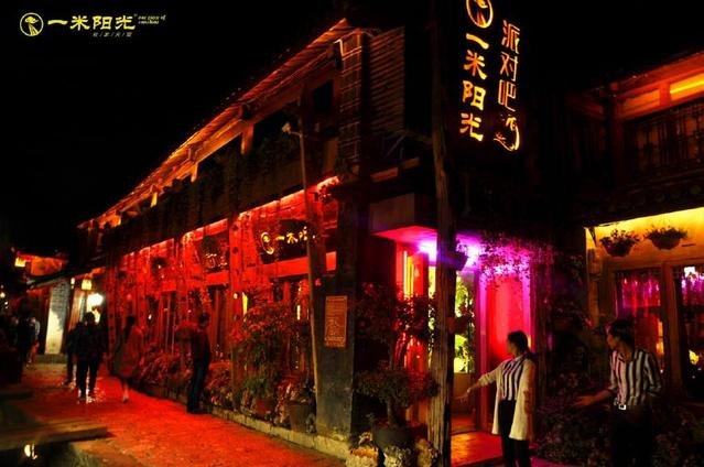 一米阳光的传说是怎么样的?它是发生在什么地方?