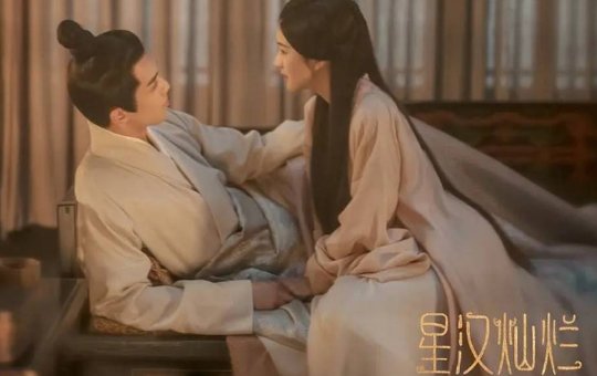 你知道《星汉灿烂·月升沧海》是什么时候出的么？