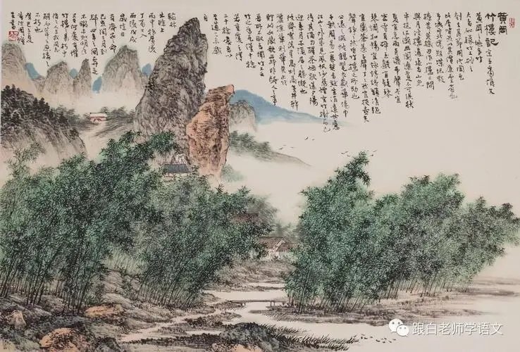 黄冈之地多竹原文及翻译