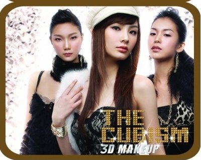 朴书真的生活经历