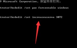 电脑出现“out of memory”怎么办？