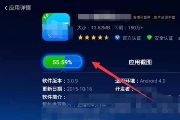 如何用网络电视看中央电视台直播?
