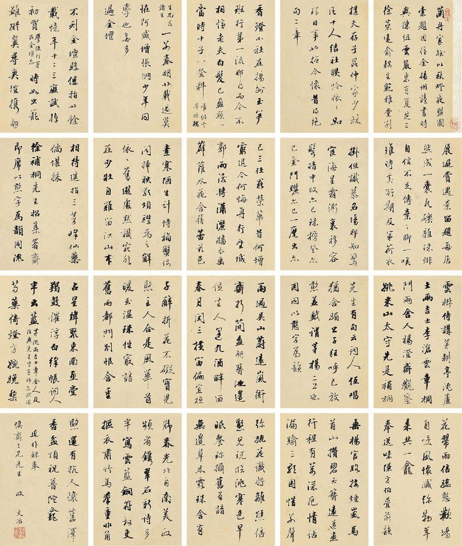 远朋班的境况今不如昔