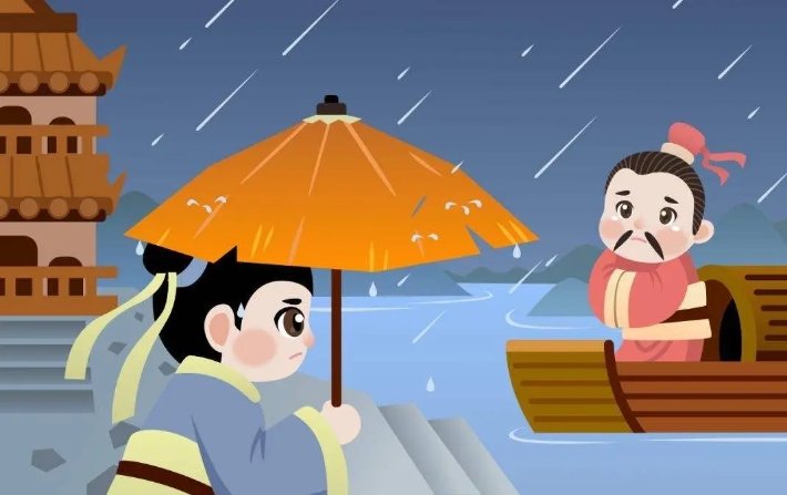 芙蓉楼送辛渐的意思是什么