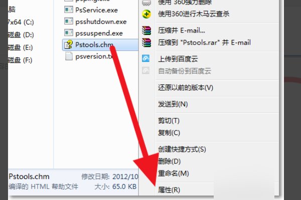 文件chm为什么打不开呢？