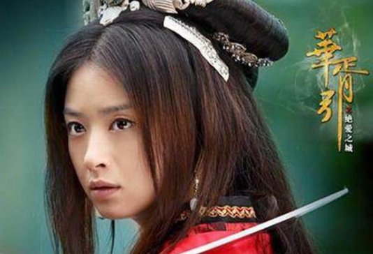 华胥引中宋凝结局是什么