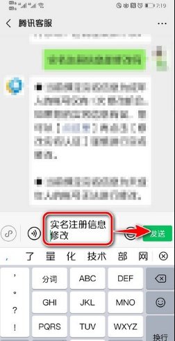 QQ游戏中,是不是所有人都受防沉迷系统的限制?