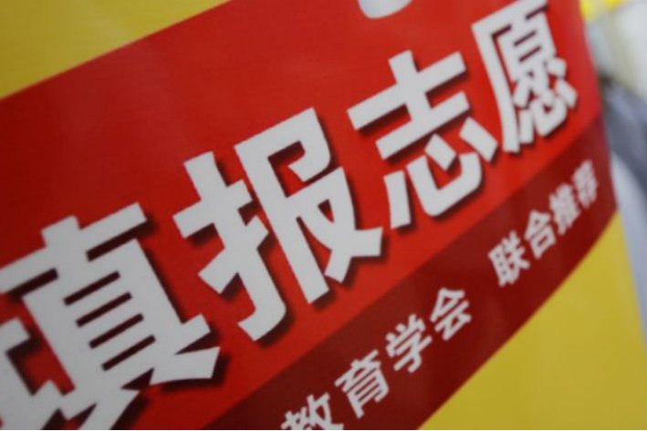 2023河北一本二本三本的录取分数线？