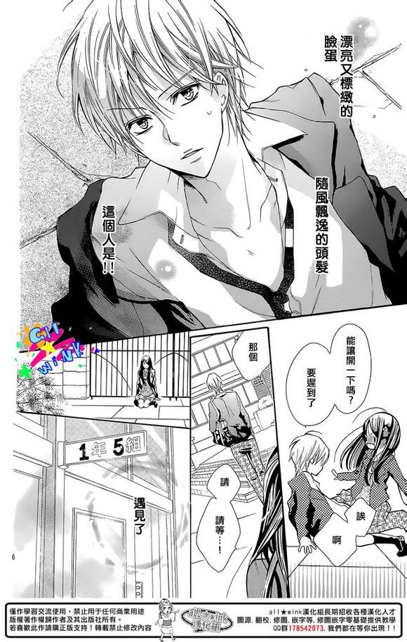 恋爱亲吻还是肉体的连载章节