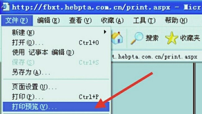 国家公务员怎么打印准考证？
