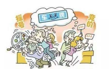 深圳车牌号网上自选车牌的详细规则如何,怎么选到好的号码呢?