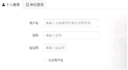 科目三怎么预约?