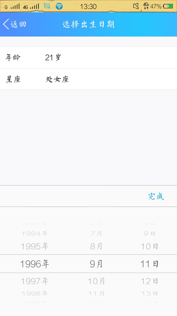 如何将未成年QQ改成成年QQ？