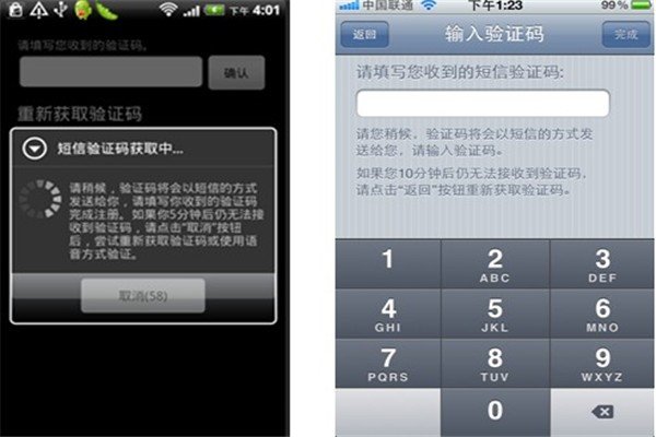 如何用iphone concall