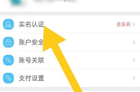 oppo已经绑定了未成年怎么办？