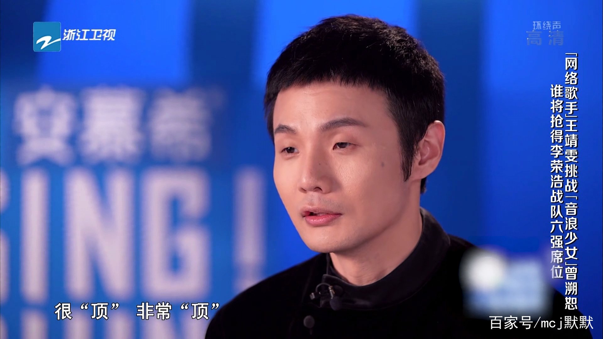 《中国好声音》上不想比的王靖雯，为何受李荣浩、李克勤青睐？