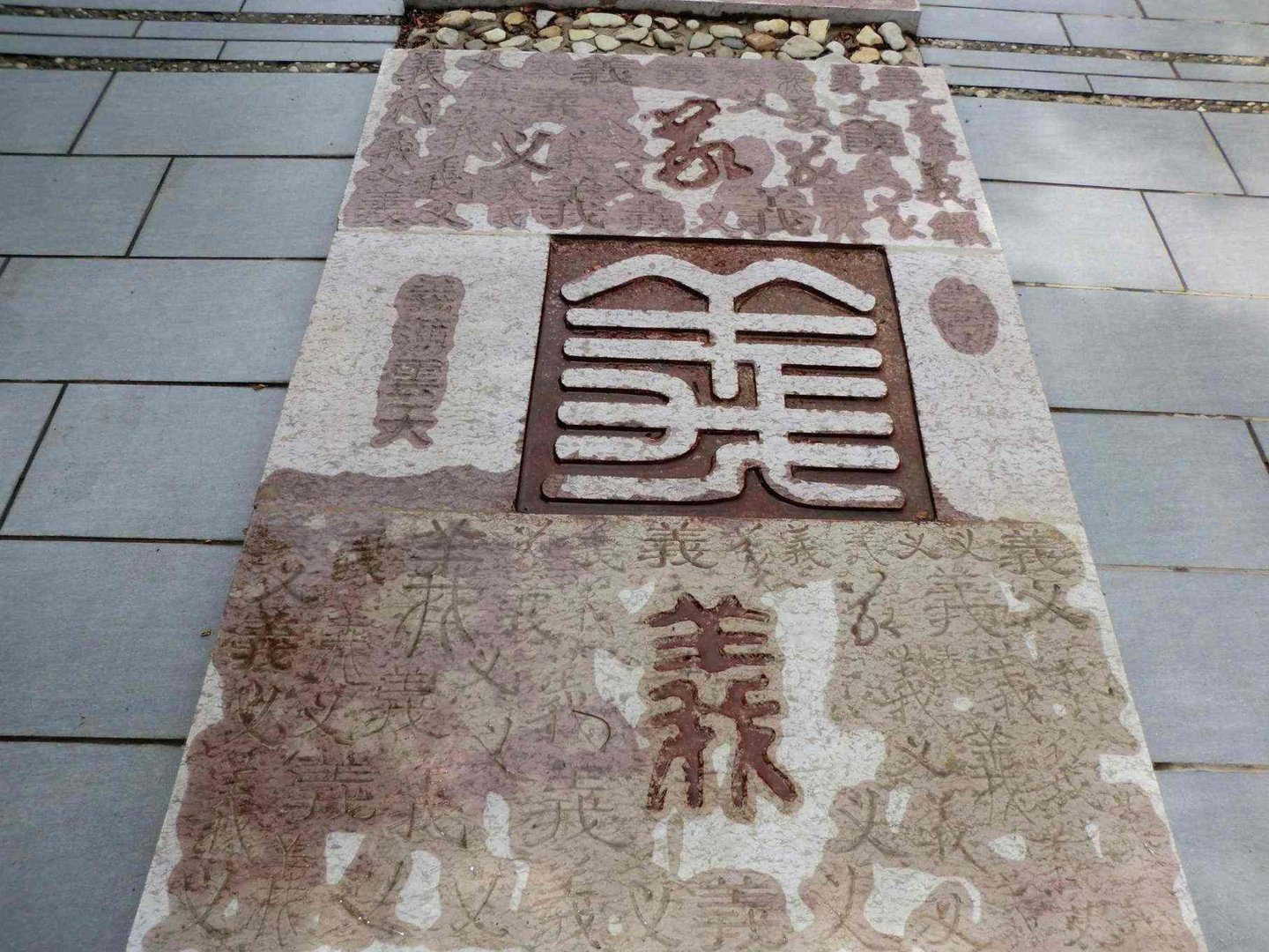 暴走大事件第五季36期提到的事件是谁让学院如此大胆的行事？