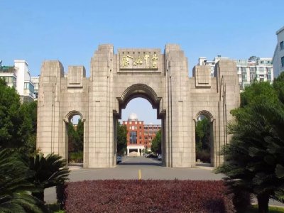 浙江有哪些名校联盟?