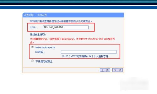 192路由器怎么设置？