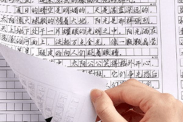 陕西高考零分作文是真的吗