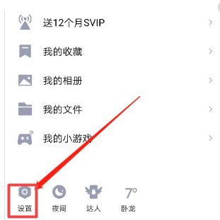 qq魔法表情怎么没有了?