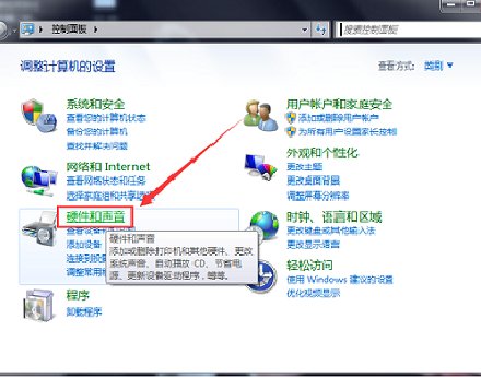 笔记本电脑怎么设置fn键为多媒体键