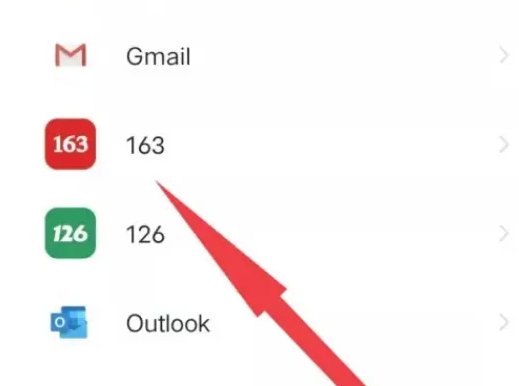 怎么注册email账号