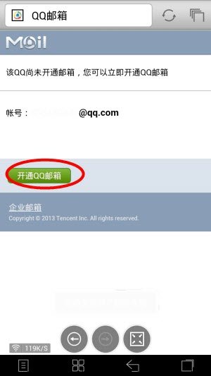 给我一个电子邮件地址