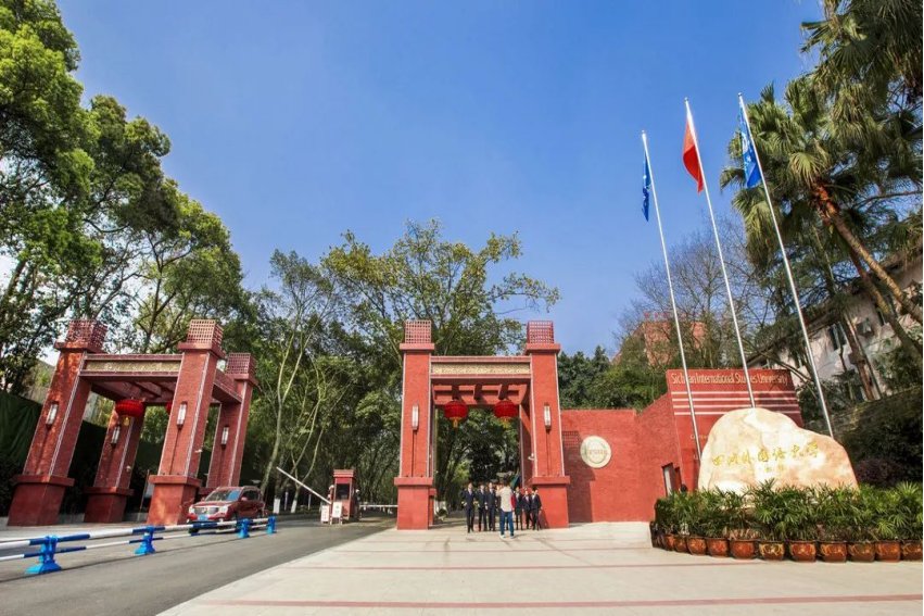 四川外国语学院是几本?是一本,二本还是三本?