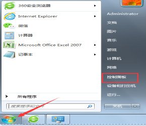 电脑开机登录的用户名是什么？