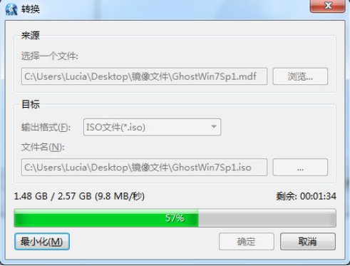 mds文件是什么文件啊？虚拟光驱类软件可以打开吗？