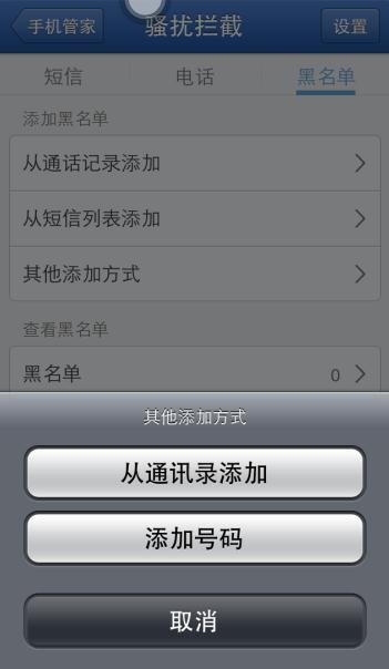 警惕02995500，这是一个骗人的保险公司，是太平洋保险公司的耻辱，他们的骚扰电话会让一个正常人疯掉，