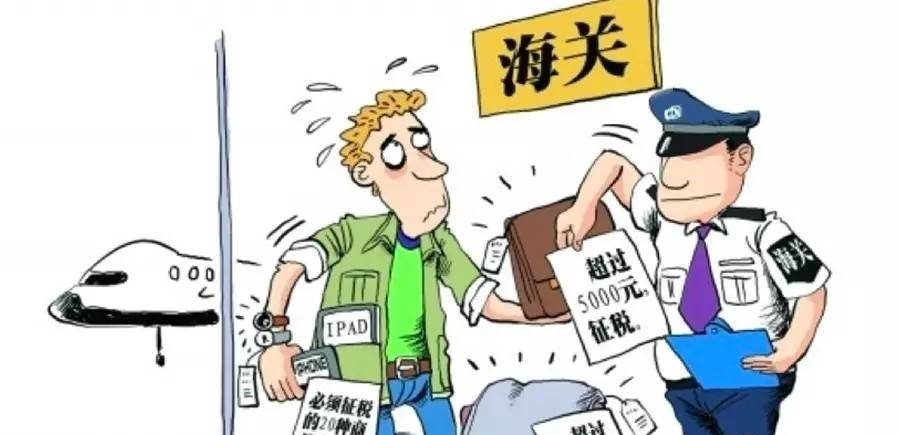 去香港买东西过关最多带多少东西回大陆不用交税？