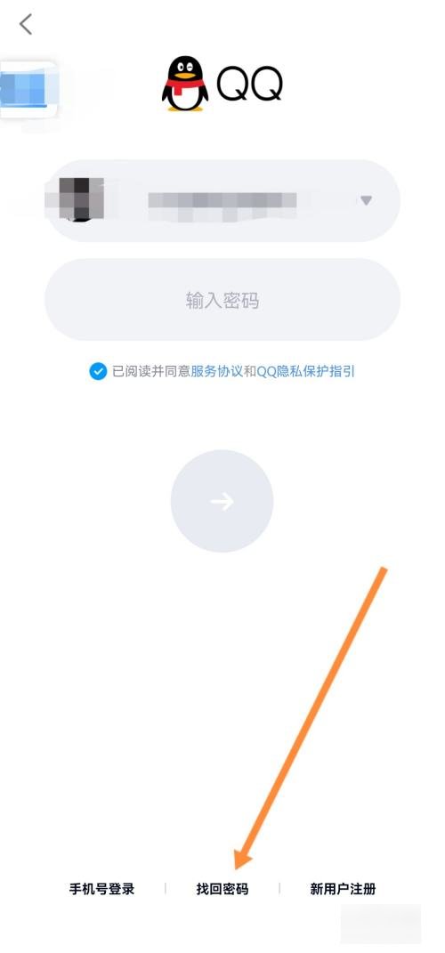 qq怎么辅助验证？