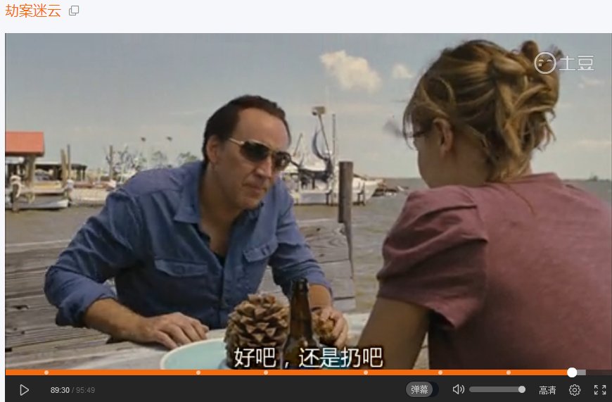 尼古拉斯凯奇的电影，最后结尾是在船上，假装把金子扔进海里，其实扔了个榴莲。什么电影来着？