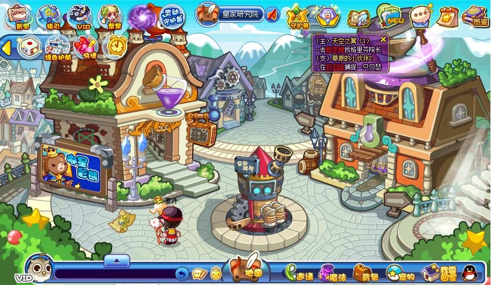 洛克王国中艾美特山岭怎么去