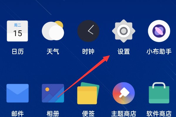 QQ图标在手机上被隐藏了怎么办？
