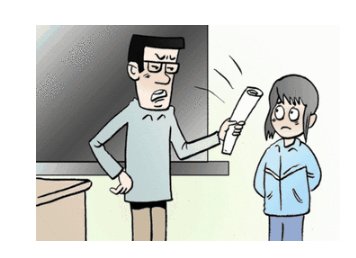 屡教不改是什么意思