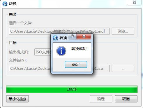mds文件是什么文件啊？虚拟光驱类软件可以打开吗？