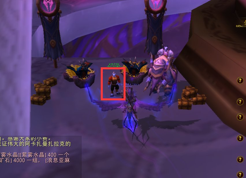 魔兽世界5.0求费伍德森林 猫头鹰智者奥尔姆刷新地点 分不多 麻烦啦